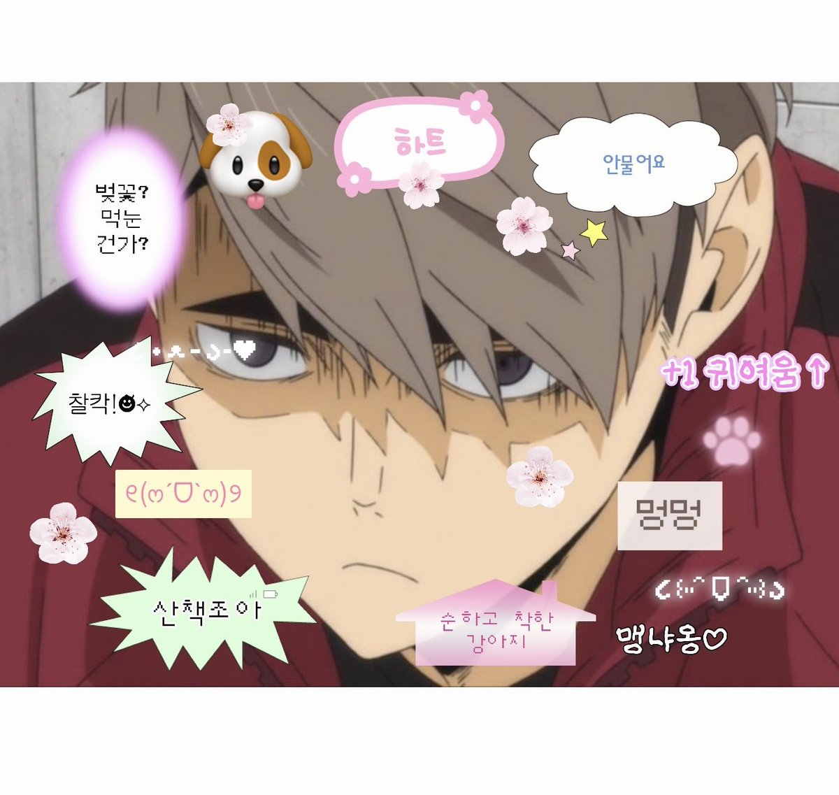 사무의식사 tweet media