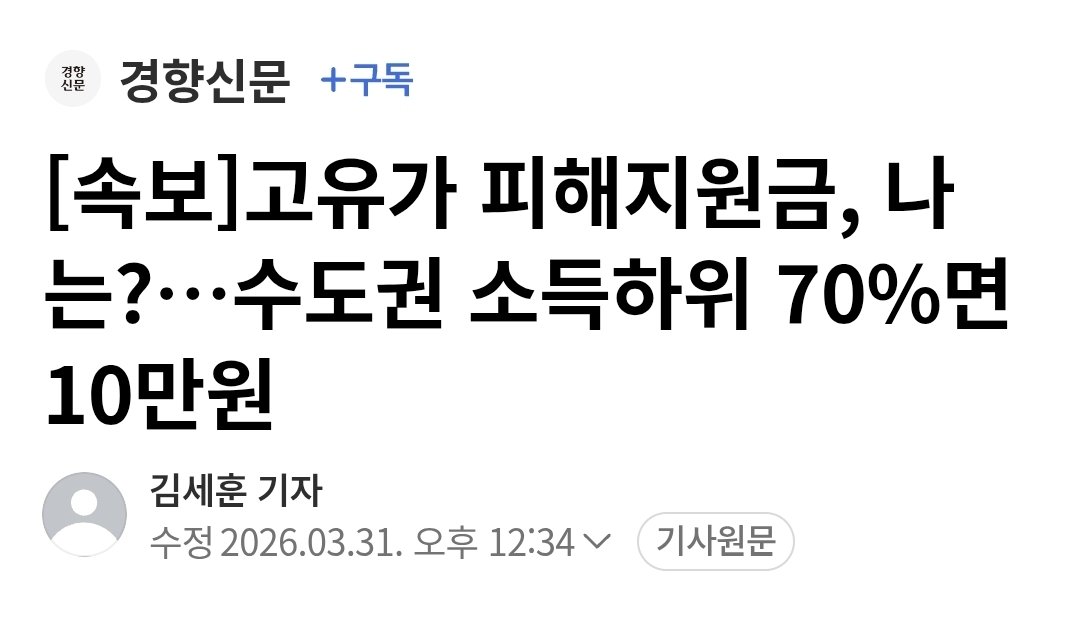 기니피기 tweet media