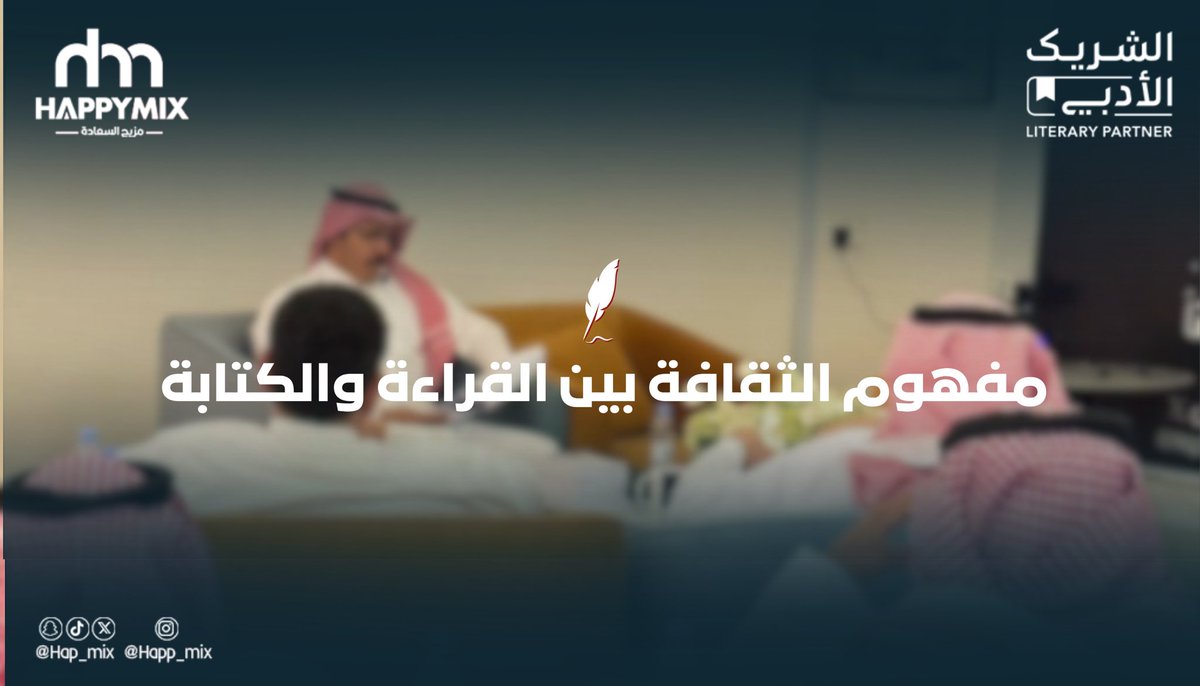 مزيج السعادة | Happy Mix tweet media