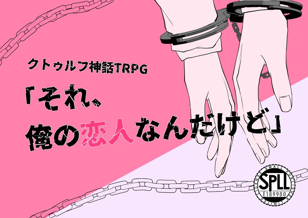 あきちゃ@めんだこ商店 tweet media