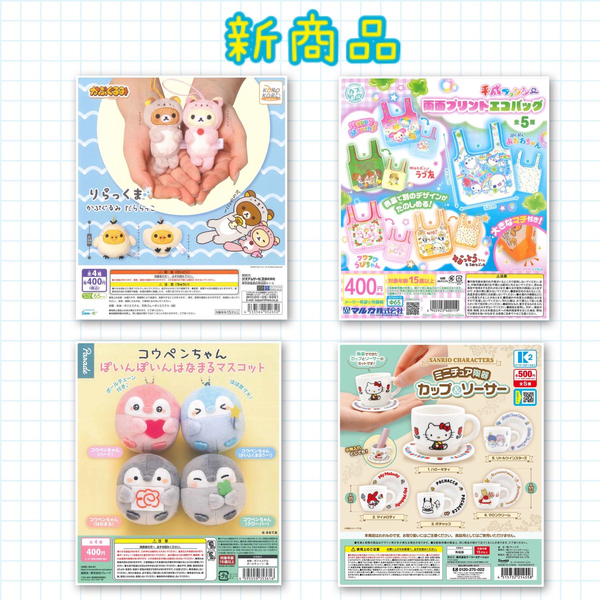 #C-pla 調布PARCO店【公式】 tweet media