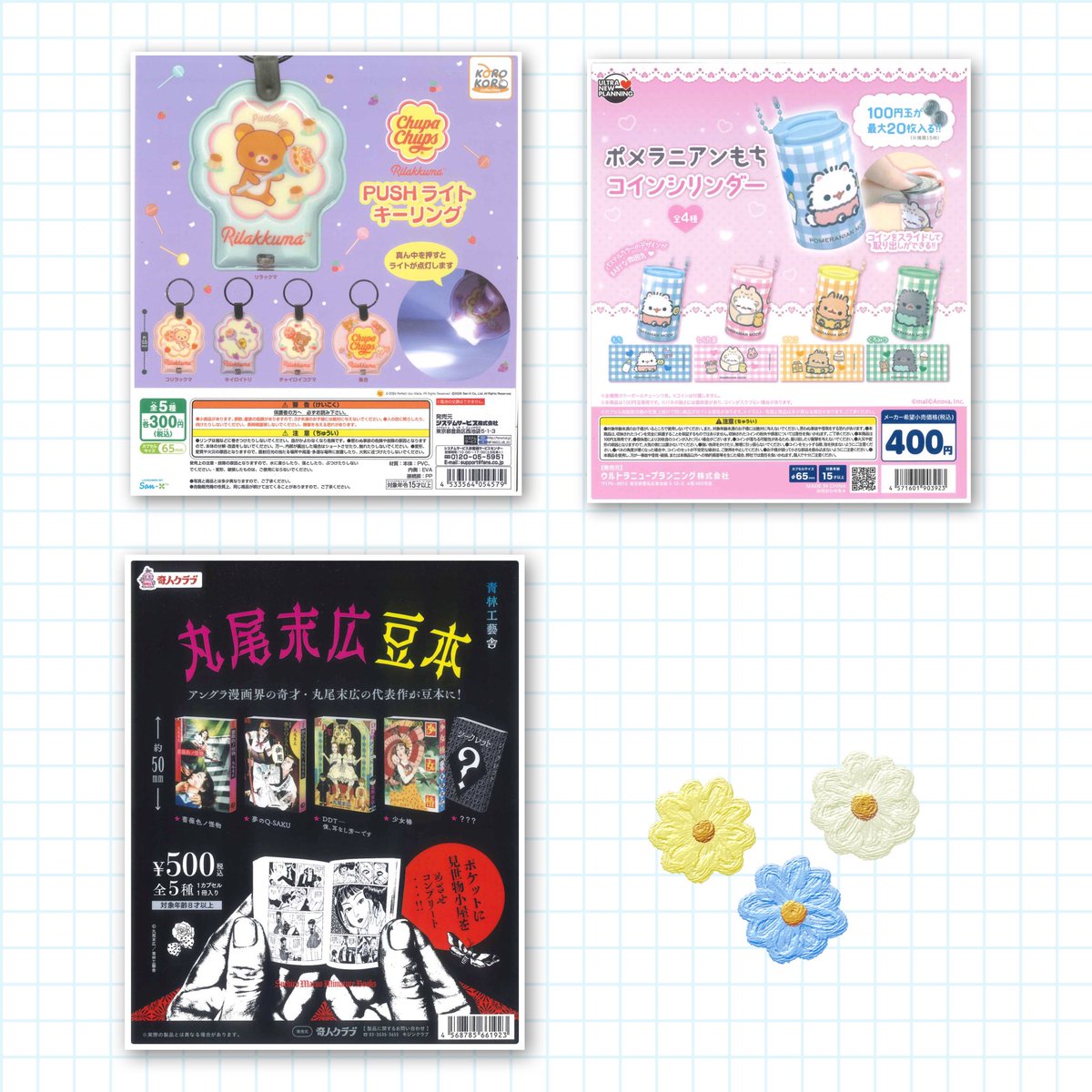 #C-pla 調布PARCO店【公式】 tweet media