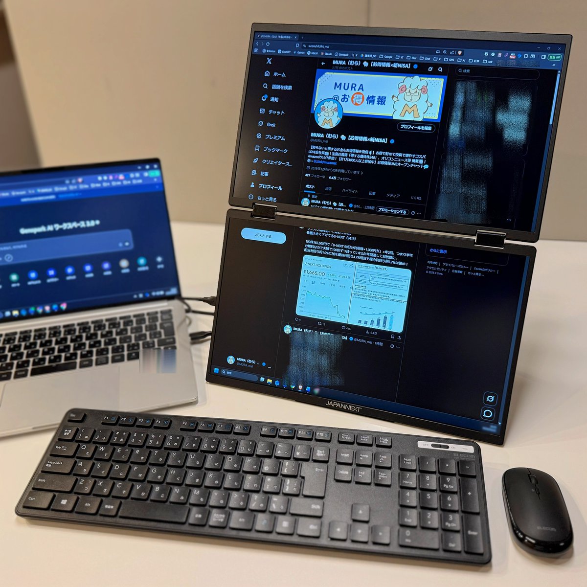 MURA（むら）🐑【お得情報×新NISA】 tweet media