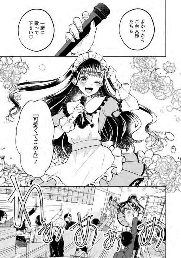 双葉社 KoiYui編集部 tweet media