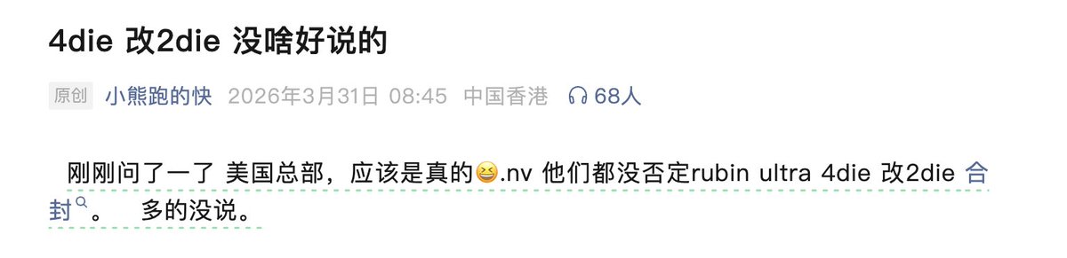 拖拉机 tweet media