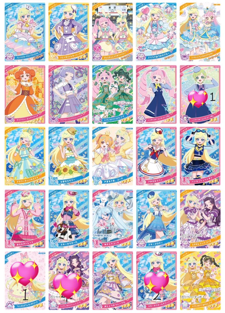 あたりめ◎取引 tweet media