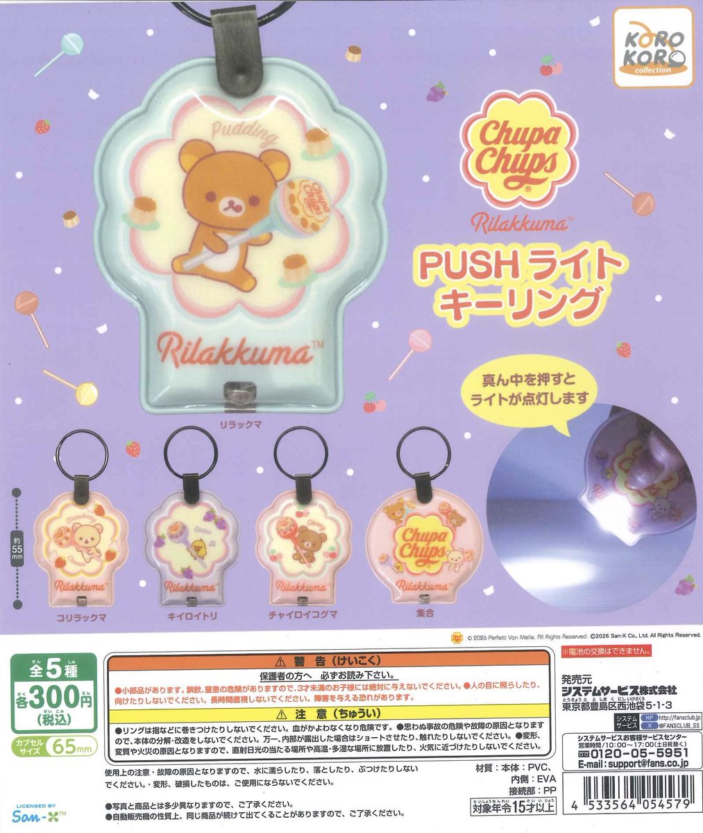 #C-plaヴィータモールせいせき店【公式】 tweet media