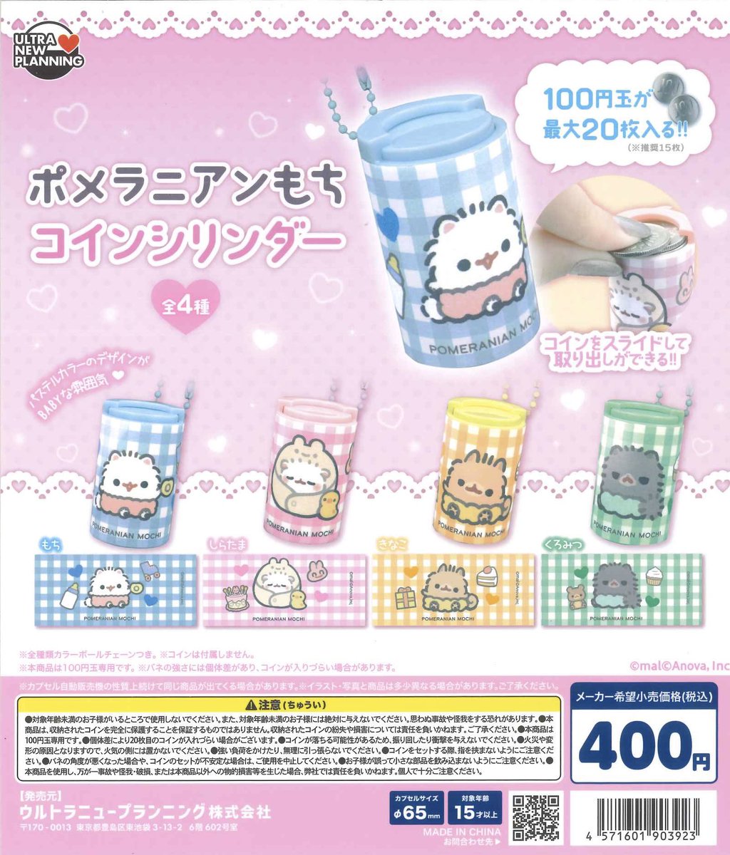 #C-plaヴィータモールせいせき店【公式】 tweet media