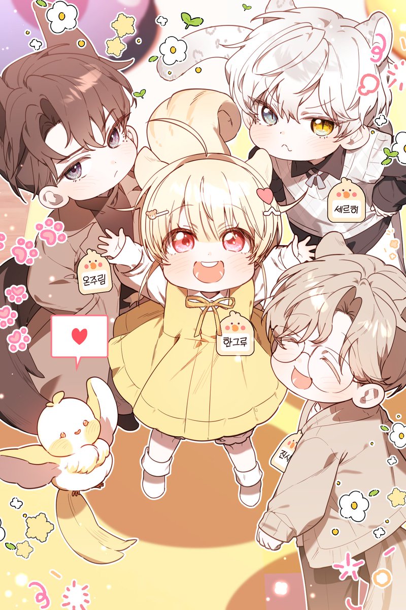 소낙비 tweet media