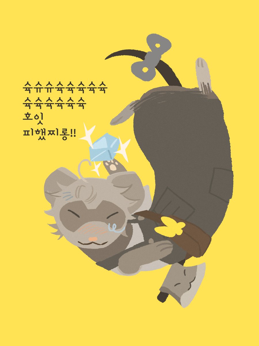 꼬리516낮🍀90 tweet media