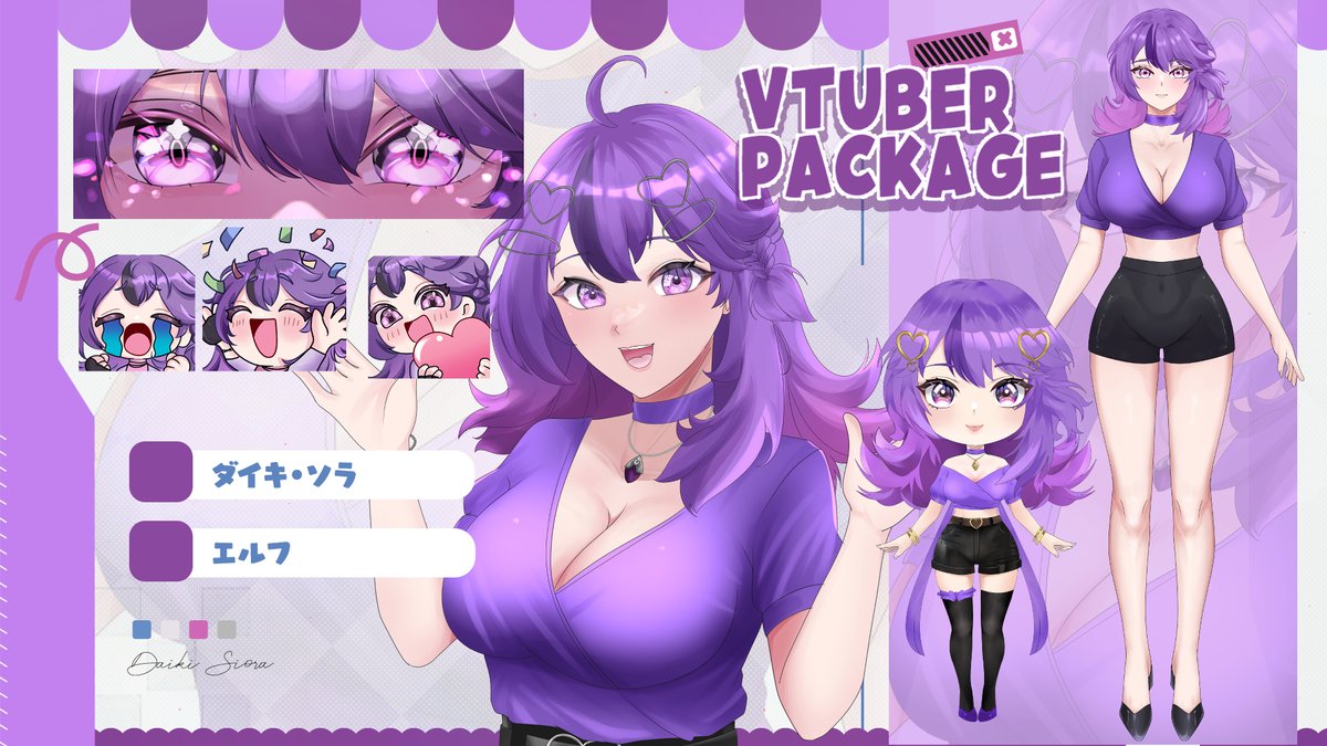 Daiki Siora | Vartis tweet media