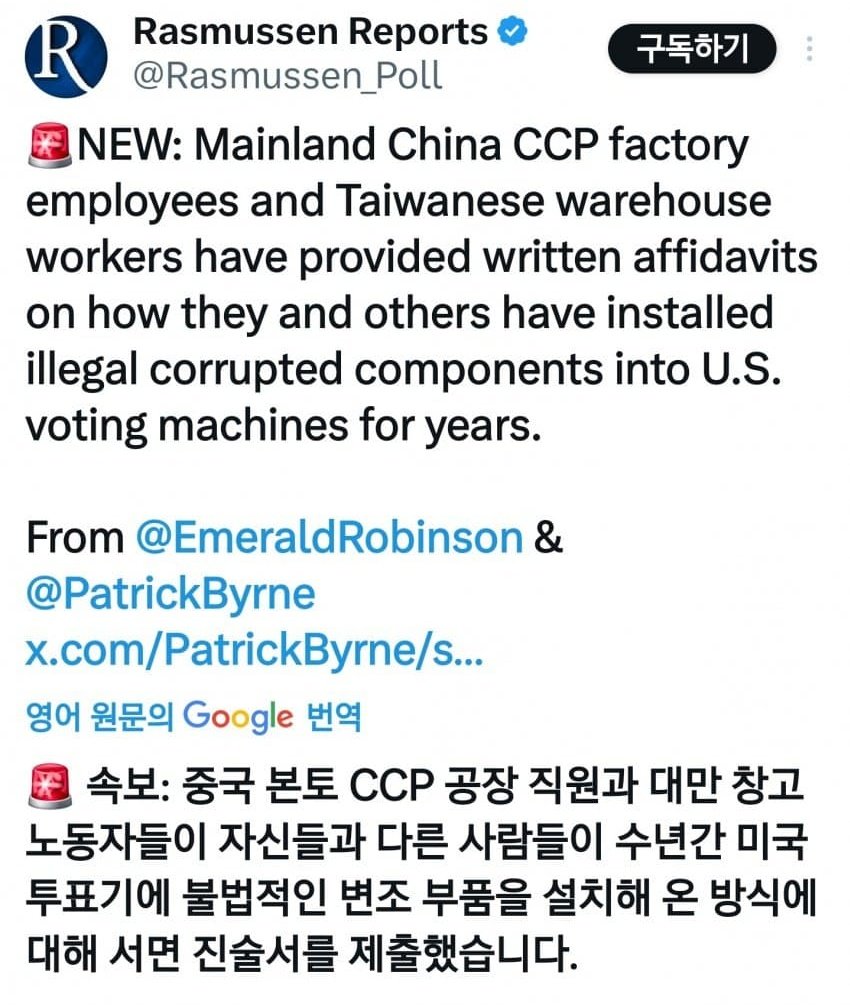 Cpt.Lim_🇰🇷🇺🇲 tweet media