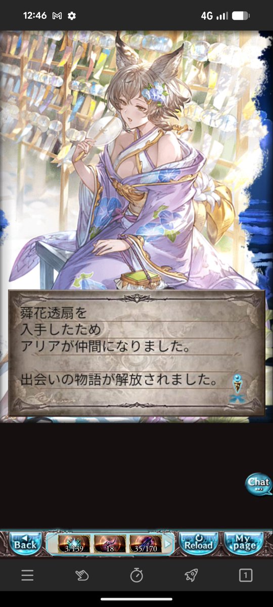 テイク351 tweet media