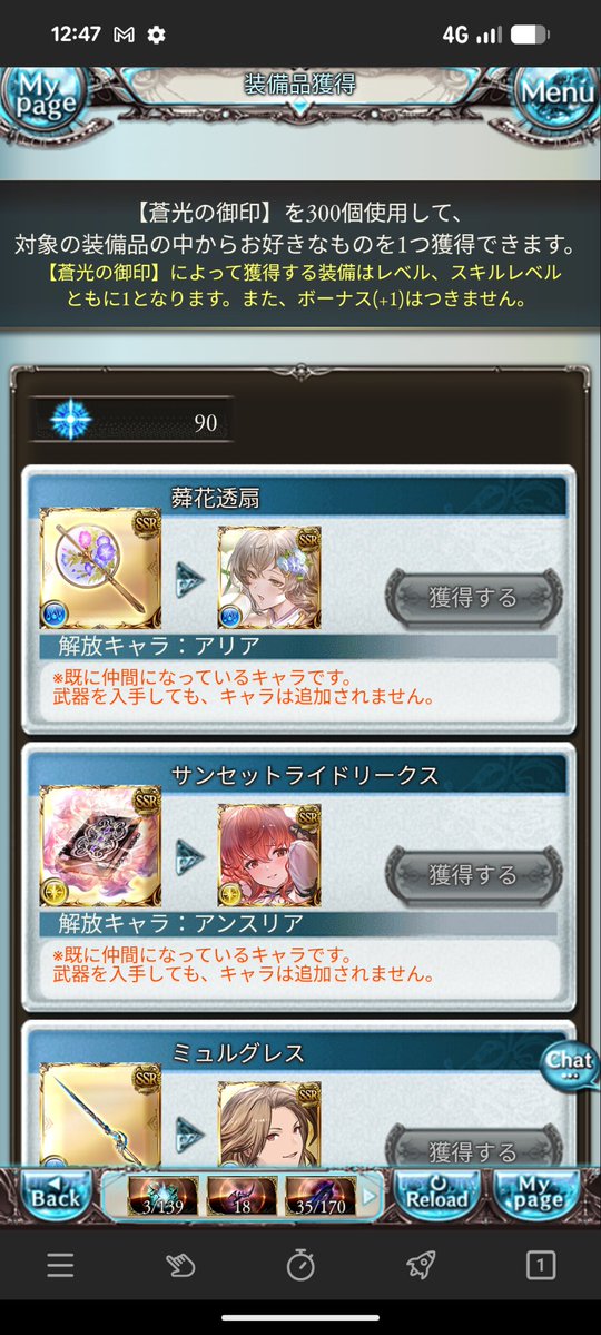 テイク351 tweet media