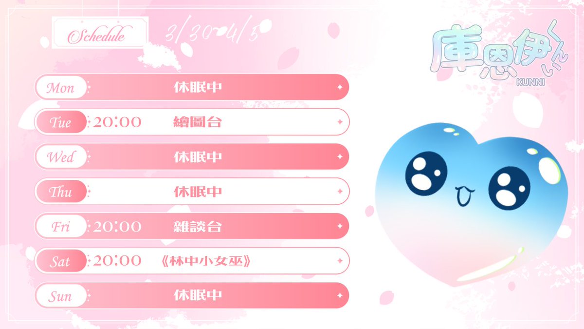 庫恩伊くんい＠Vtuber tweet media