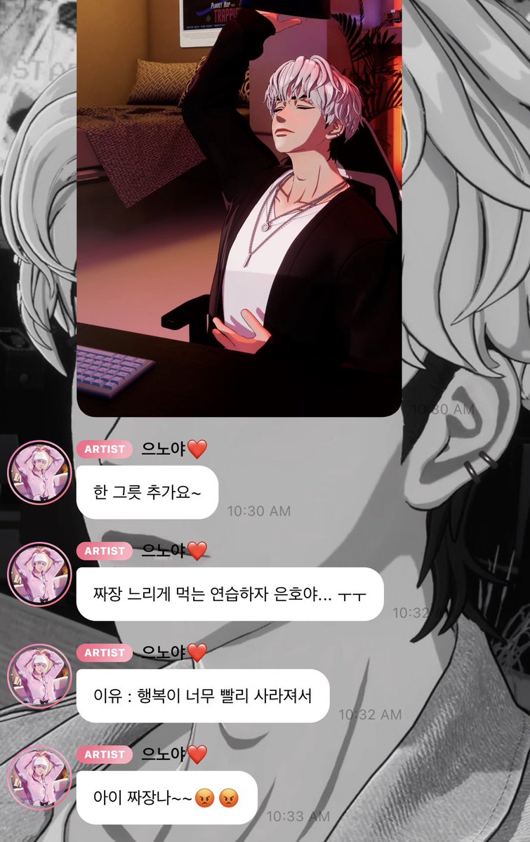 rey ˙ᵕ˙ | busy tweet media