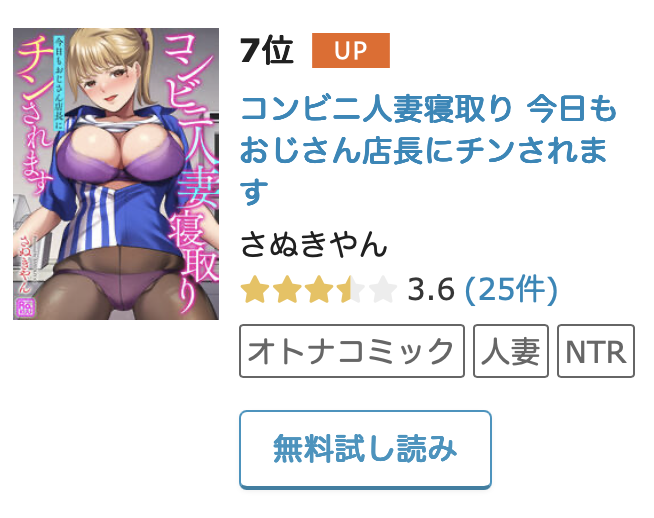 さぬきやん tweet media
