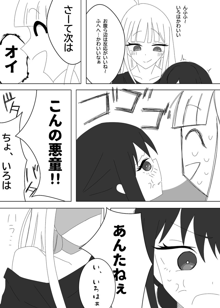 どっかのP tweet media