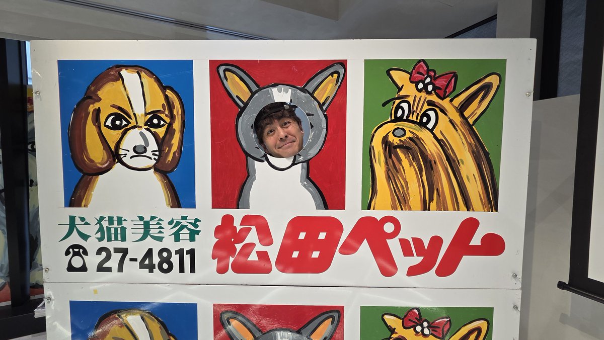 真田武幸 tweet media