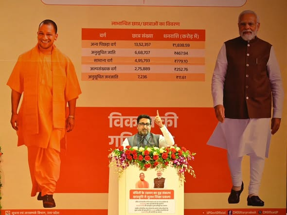 danishazadbjp's tweet image. #लखनऊ
लखनऊ में आयोजित कार्यक्रम में वंचित एवं कमजोर तबकों के कक्षा 9,10 एवं दशमोत्तर के छात्र-छात्राओं के खातों में छात्रवृत्ति/शुल्क प्रतिपूर्ति तथा राष्ट्रीय पारिवारिक लाभ योजना के तहत धनराशि का सफल अंतरण किया गया।
माननीय मुख्यमंत्री श्री @myogiadityanath जी।
#DBT #Scholarship