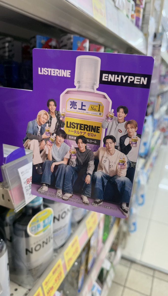 listerine japan is still ot7