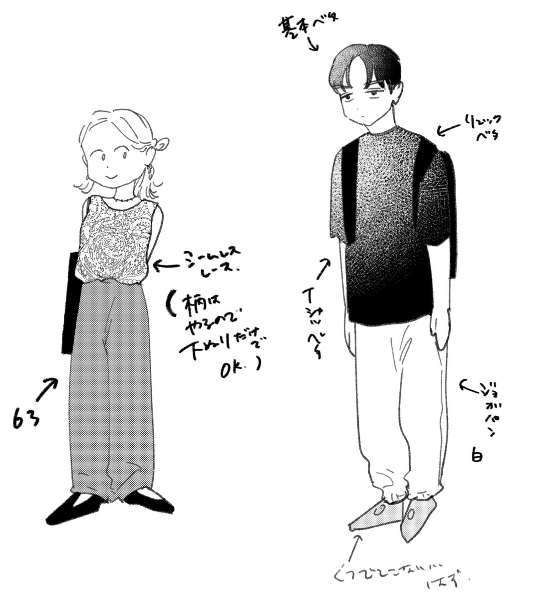 谷口リヨ果 tweet media