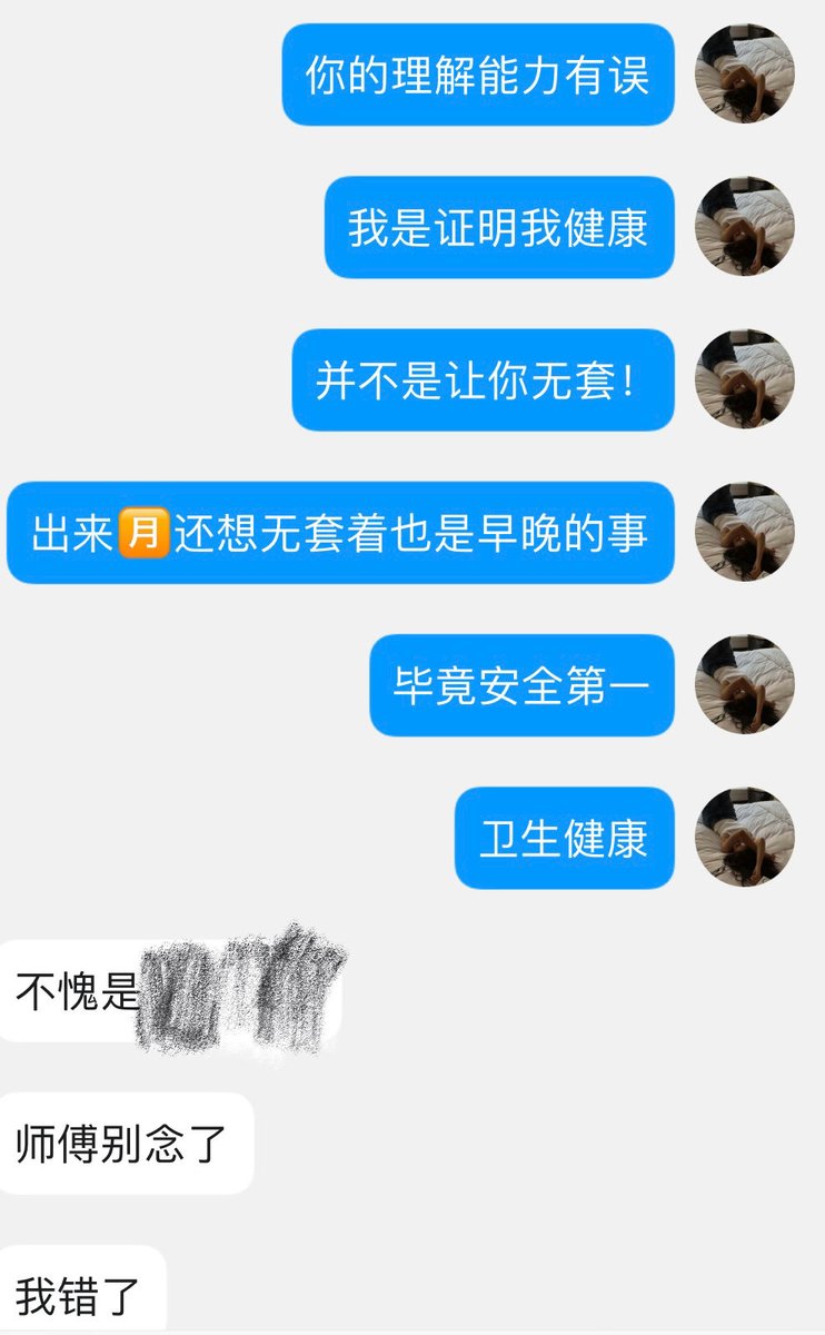 勒是老辈子 tweet media