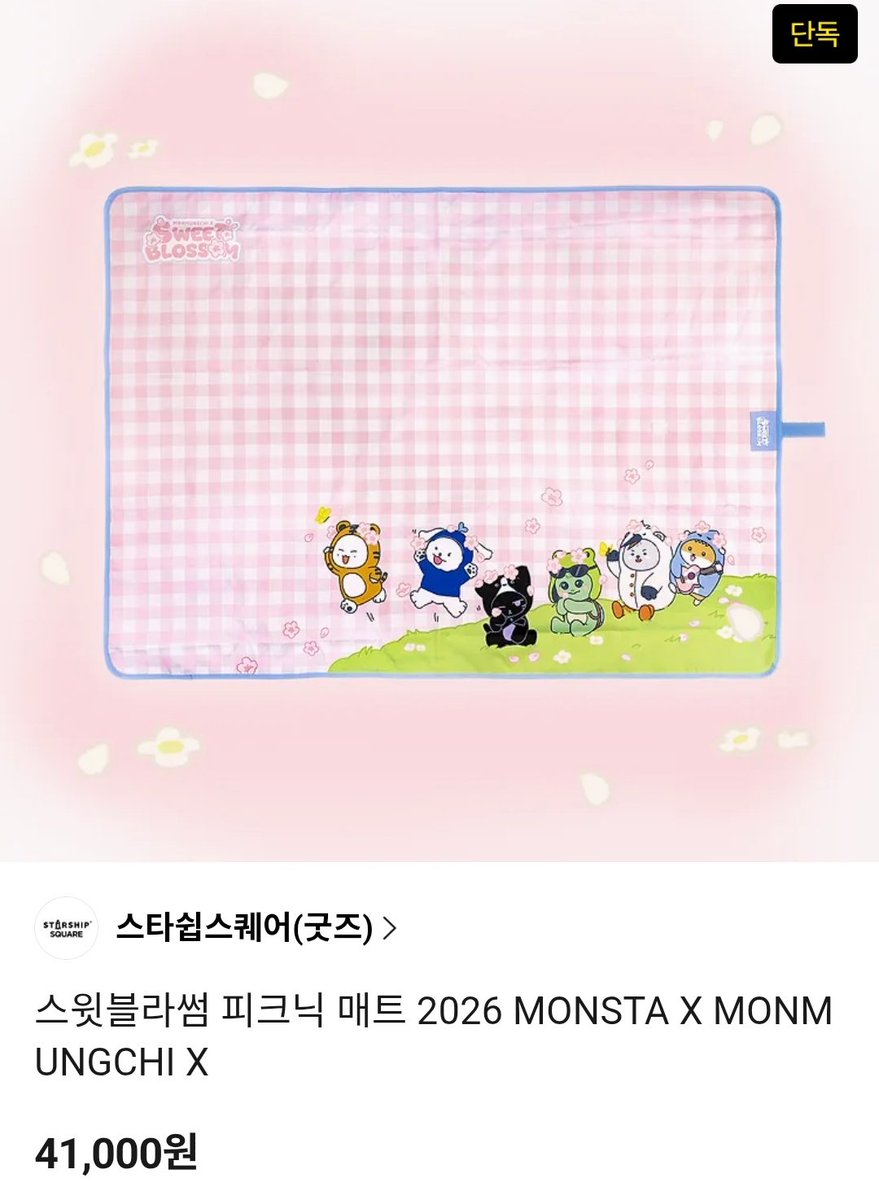 낑깡🎗 tweet media