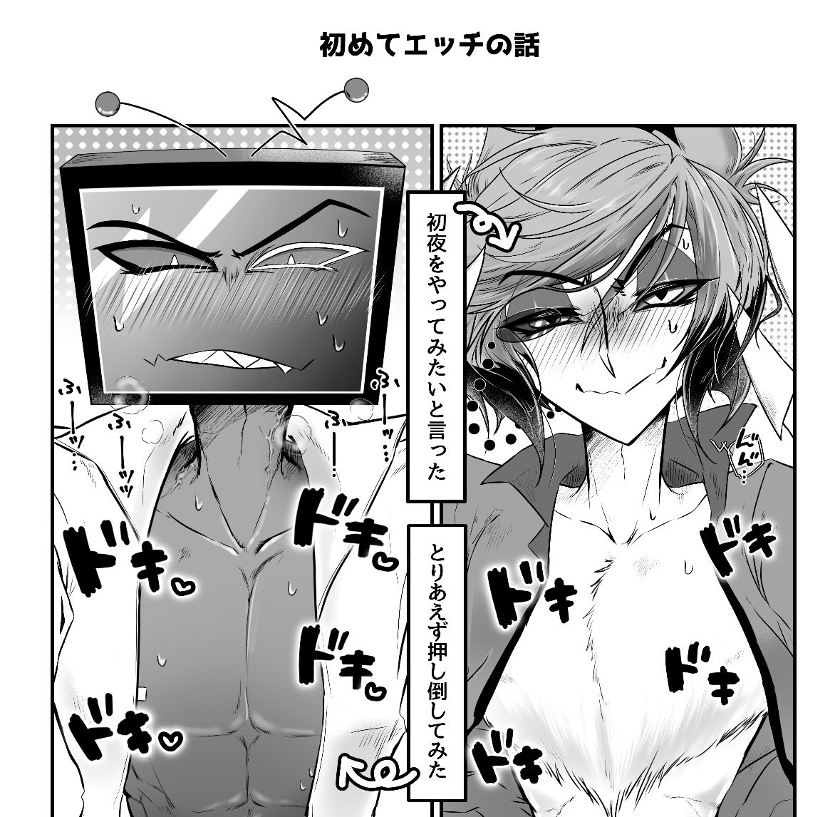 ちばぴなこ tweet media