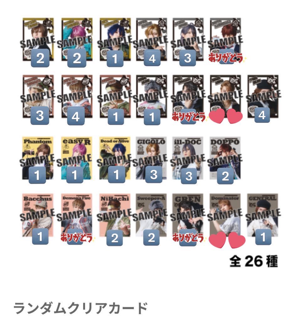 丫(初回ツイプロ確認推奨) tweet media