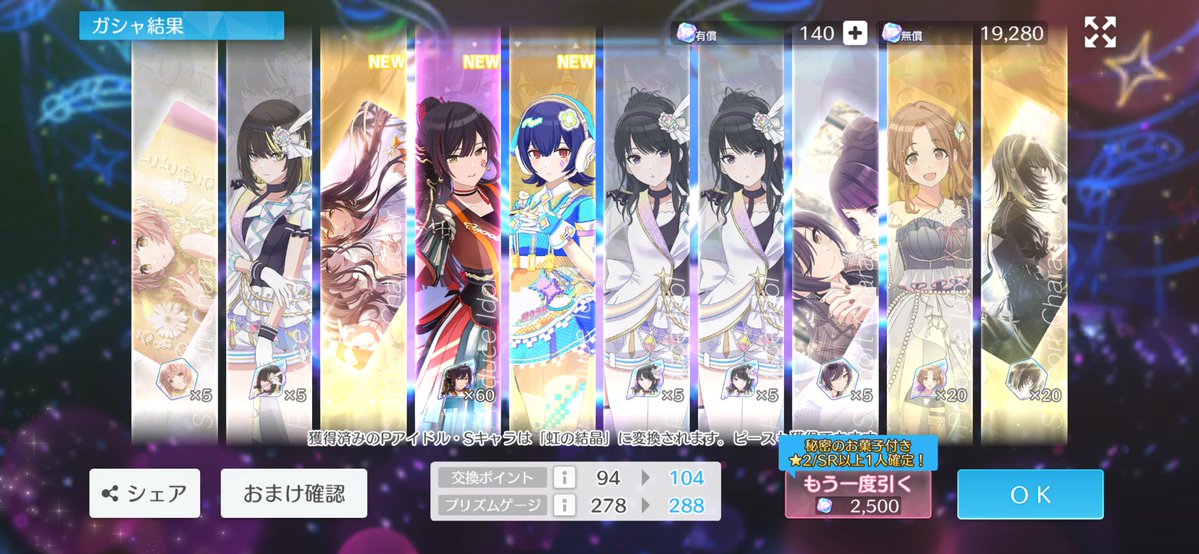 こてぃ tweet media