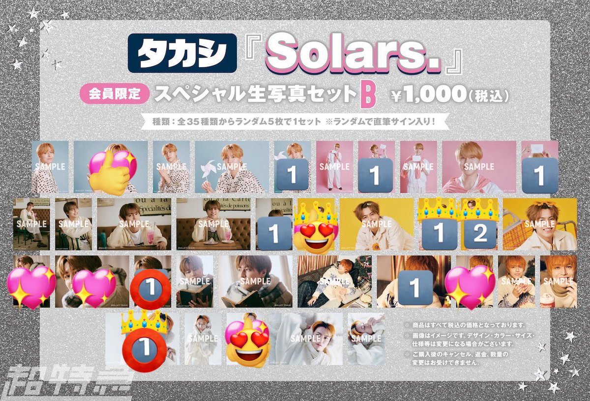 はむはむ tweet media