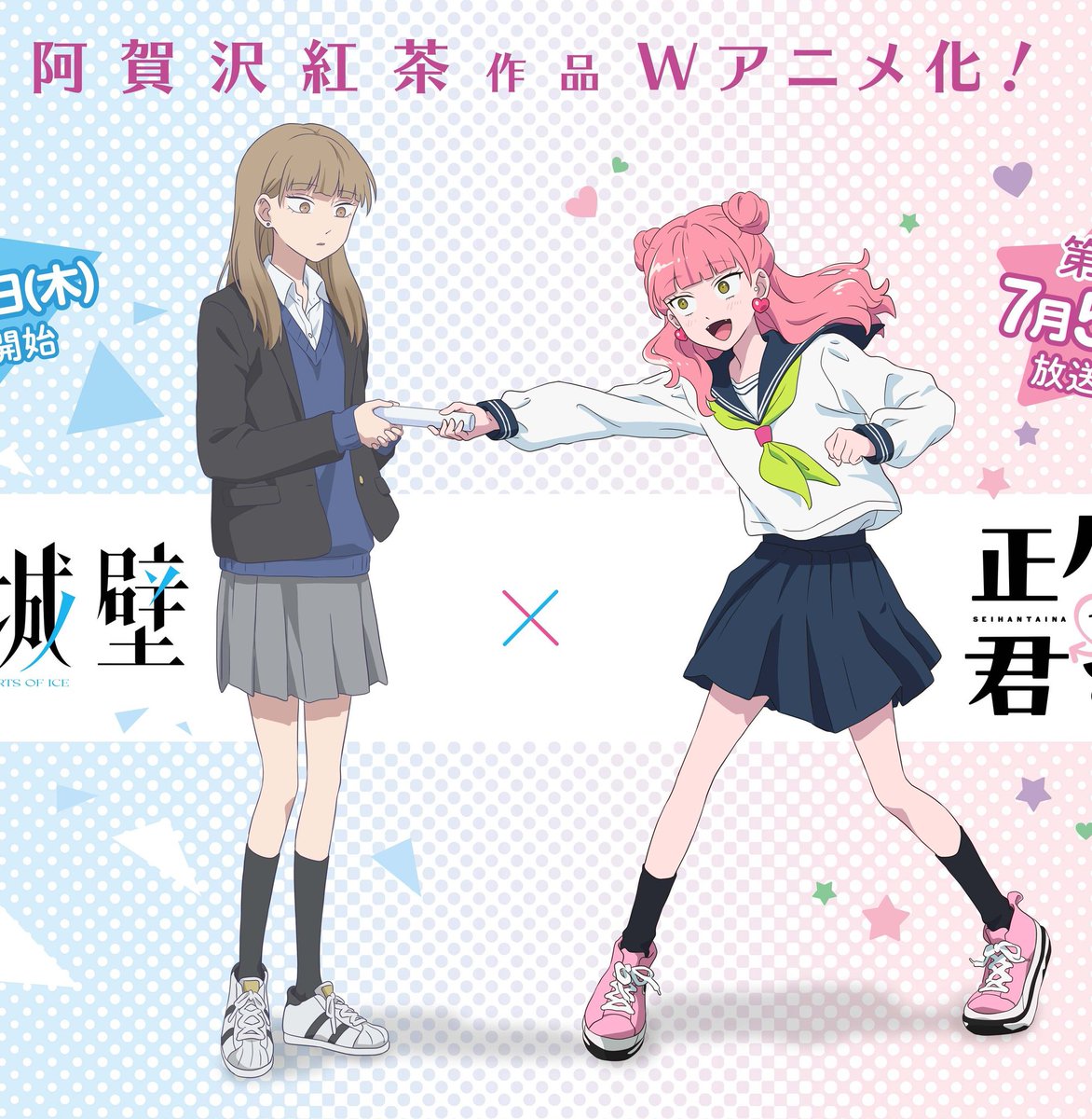 Aoi 🫐 tweet media