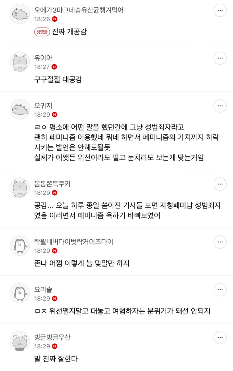 아이나 tweet media