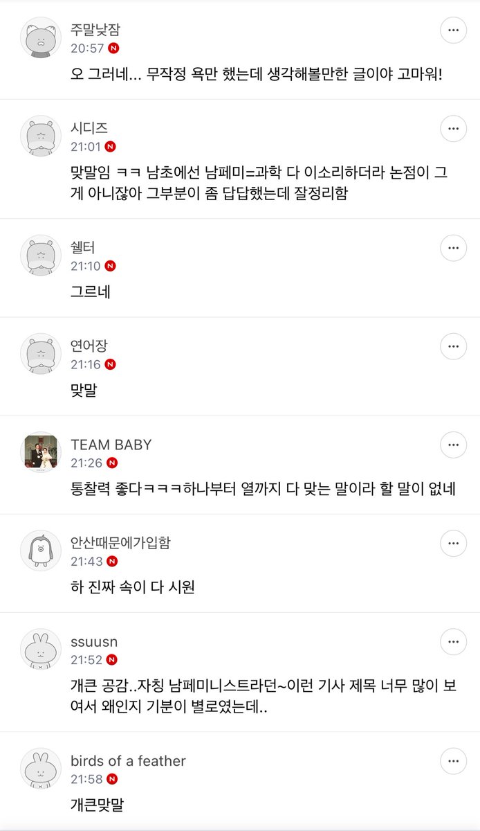 아이나 tweet media