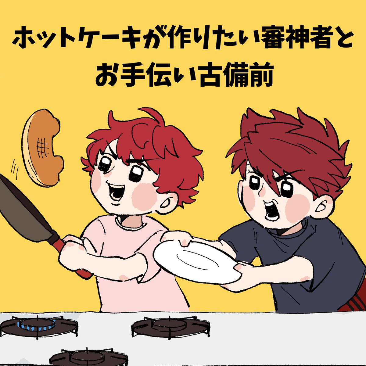 鎬之じろ¨̮⃝ tweet media