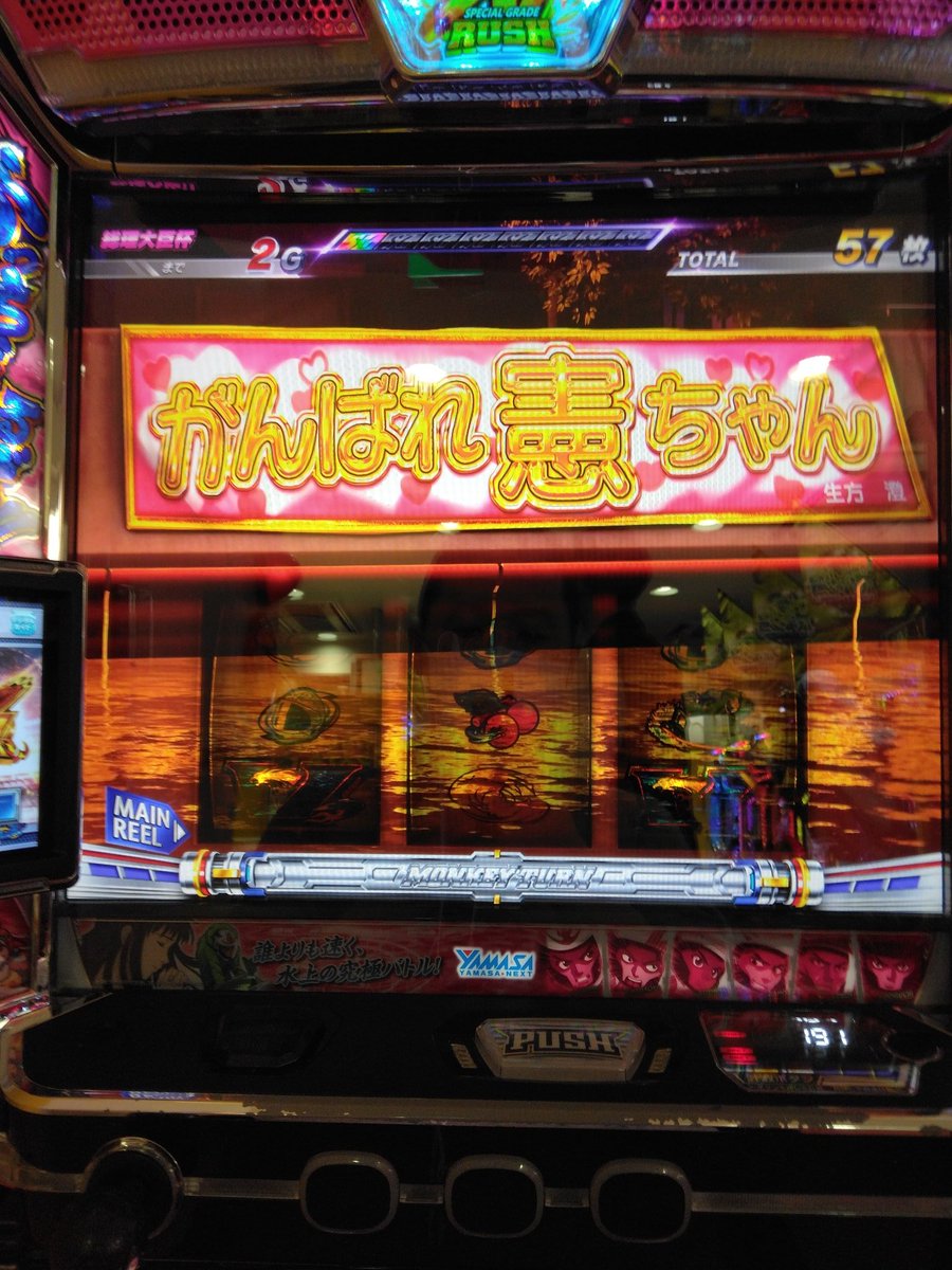 究極vモンキー(狂人二日目黒出し好き) tweet media