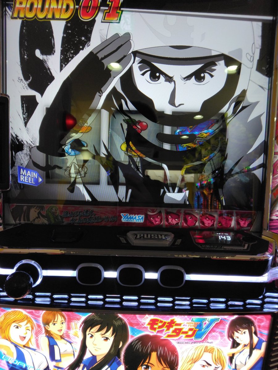 究極vモンキー(狂人二日目黒出し好き) tweet media