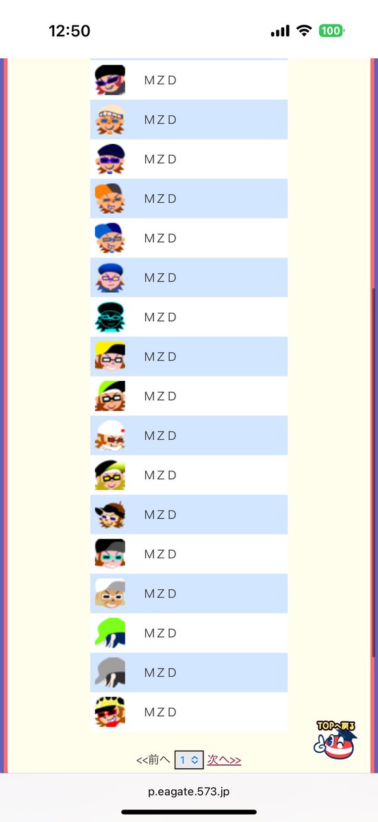 ぷれあ tweet media