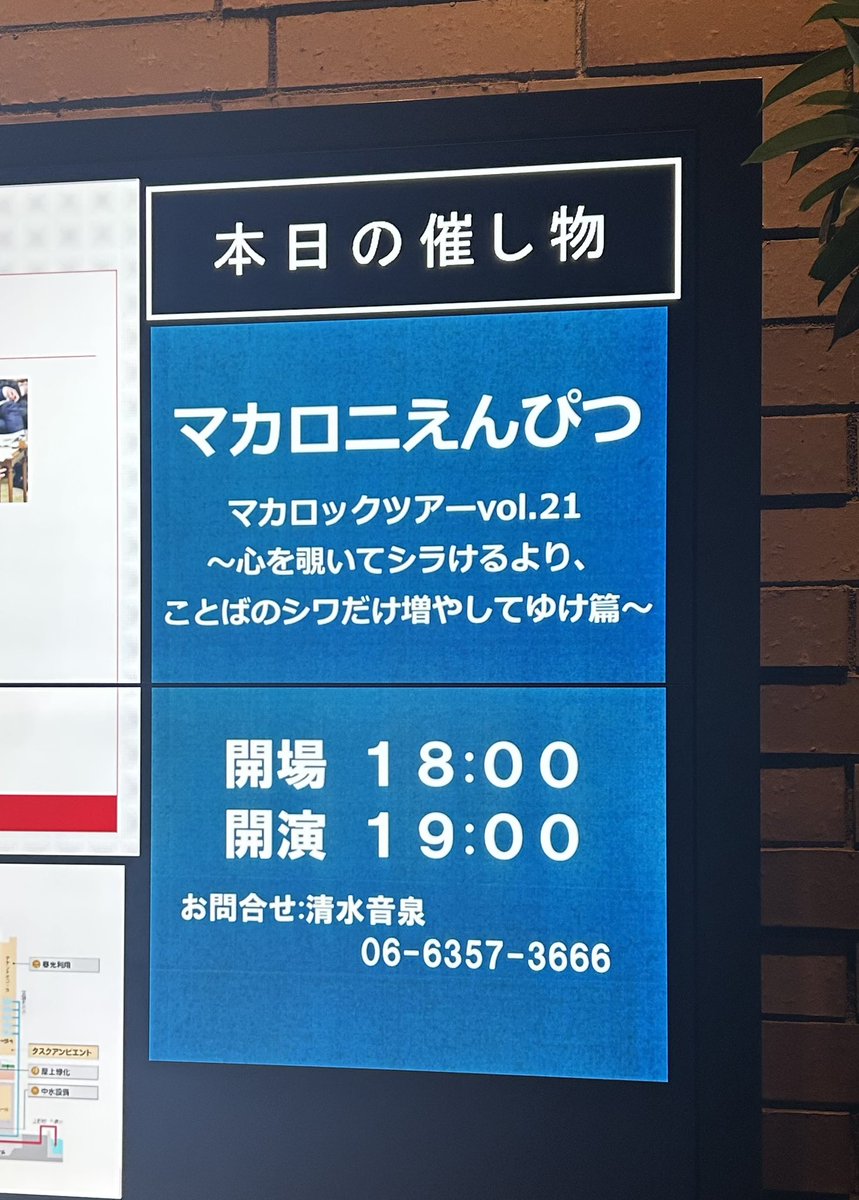 124__asa's tweet photo. この瞬間も過去になって思い出になるから、重くても拙くても、マカロニえんぴつに救われていると伝えたいし残したいよ〜というお話❕💭 https://t.co/EvY56tlqG9