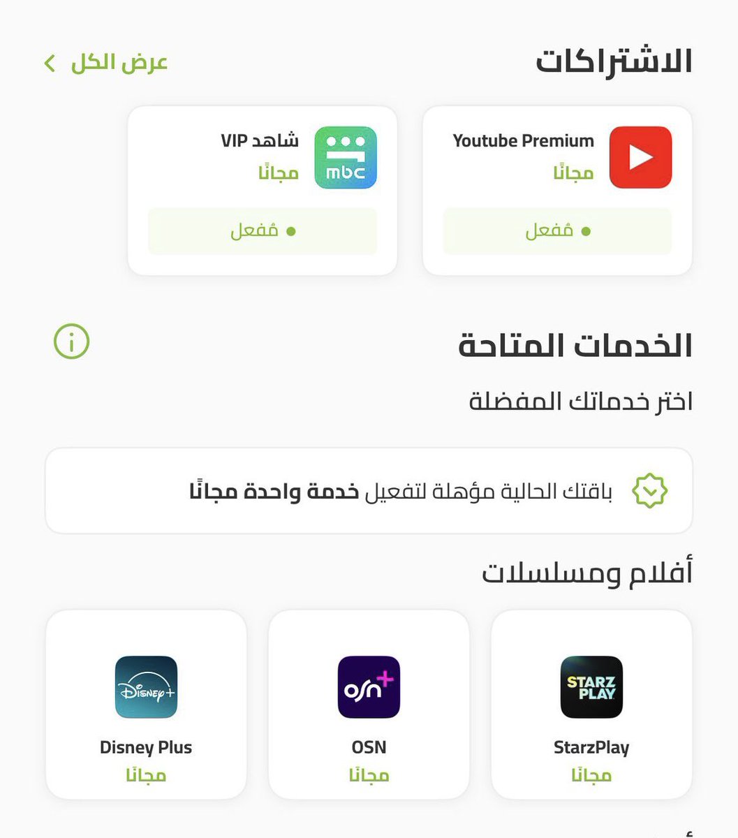 nawaf🎼 tweet media