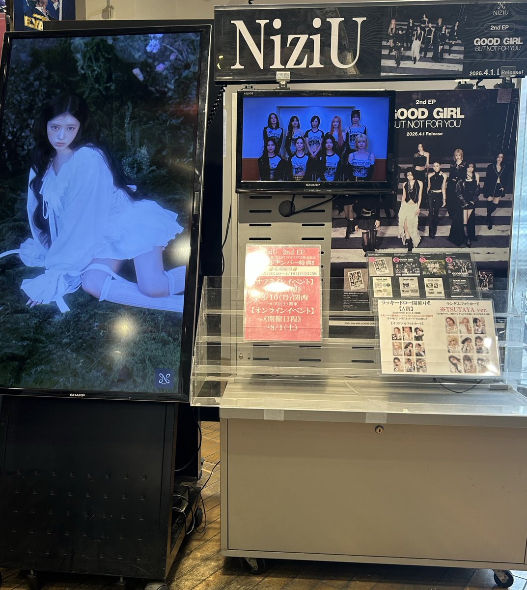 TSUTAYAあべの橋店 tweet media