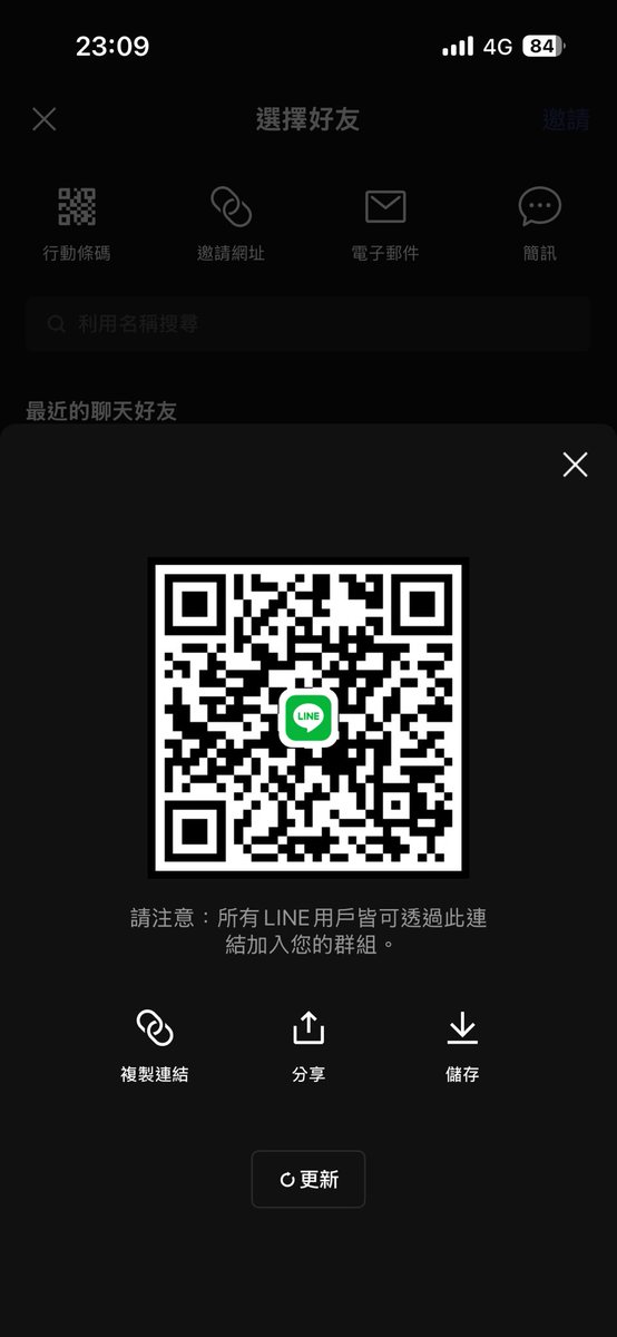 上翹16龍筋🐲能量波波調理 tweet media