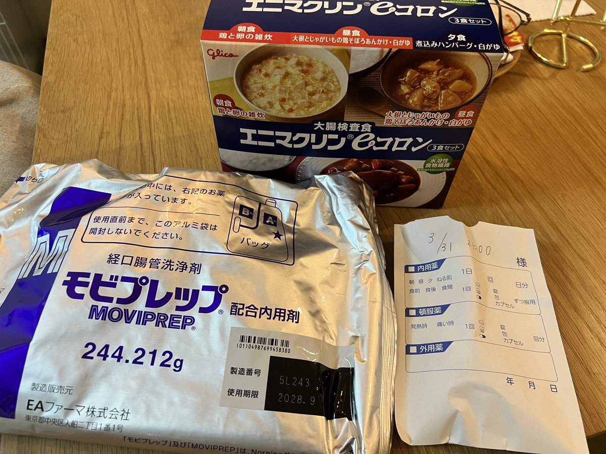 夏目亜季＠荒川区議会議員 tweet media