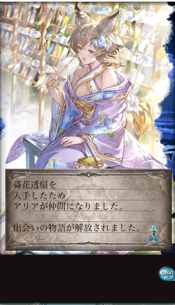 うえぇ tweet media