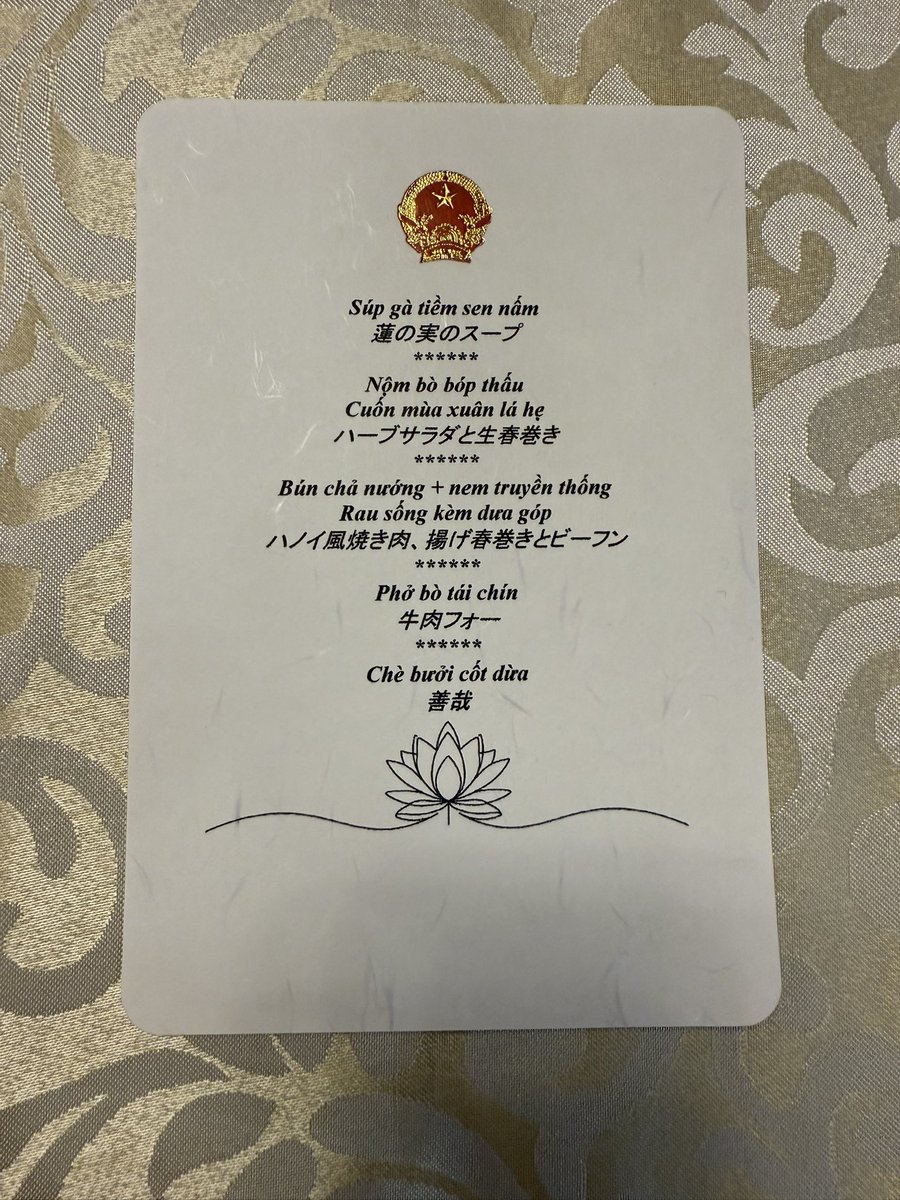 河野太郎 tweet media