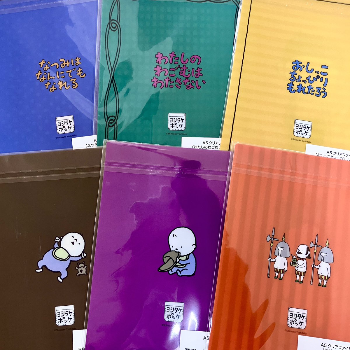 EHONS UMEDA tweet media