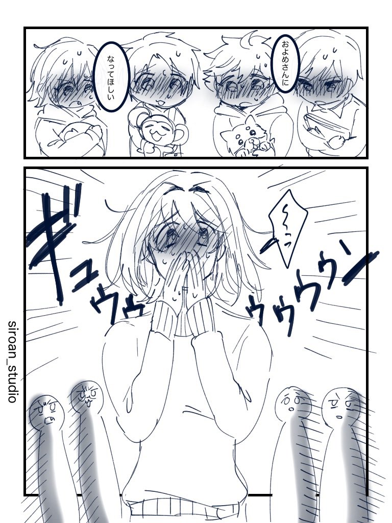 あんぱん tweet media