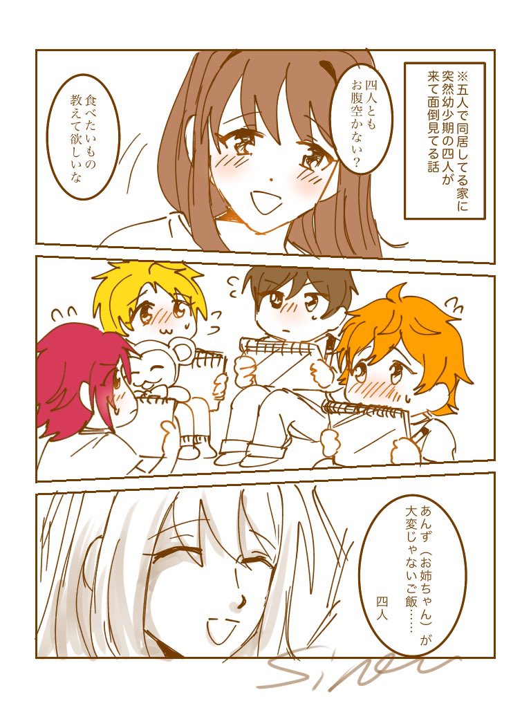 あんぱん tweet media