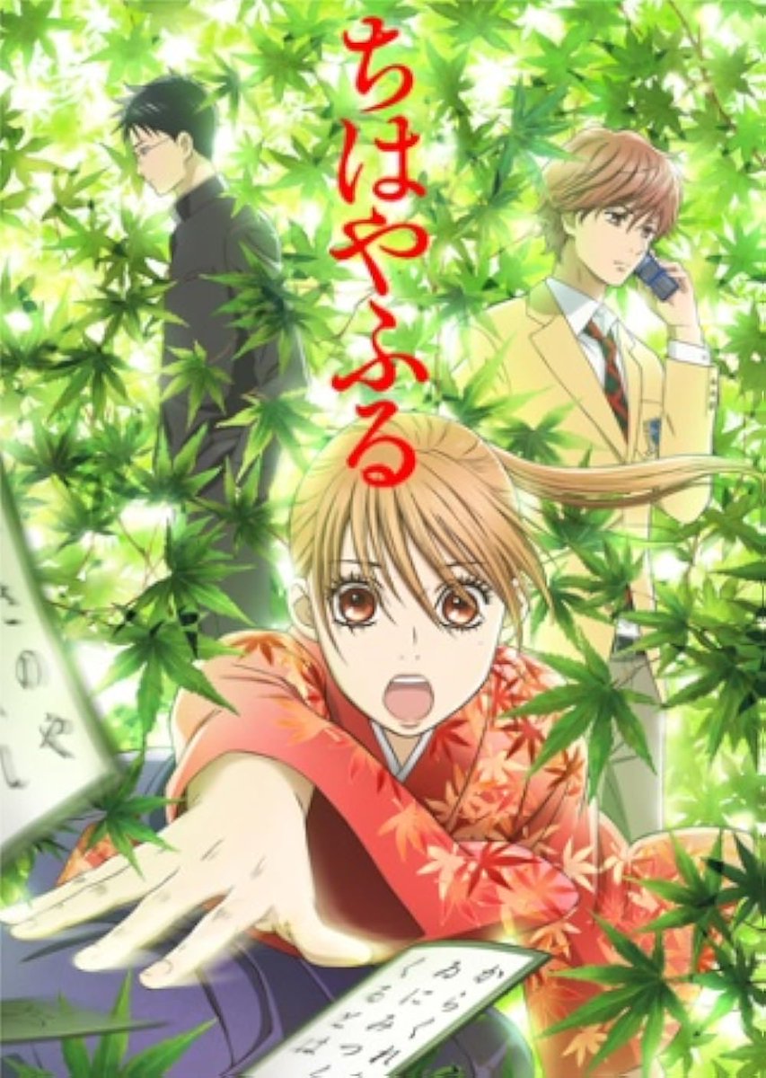 HammyHowell's tweet photo. @nikutaberuru Chihayafuru! ちはやふる https://t.co/kdtP9o4koY